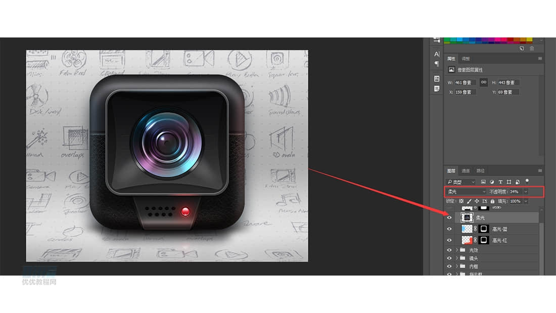 鼠绘立体逼真相机镜头图标的PS教程