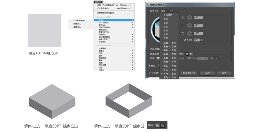 鼠绘立体风格办公室插画图片的PS教程