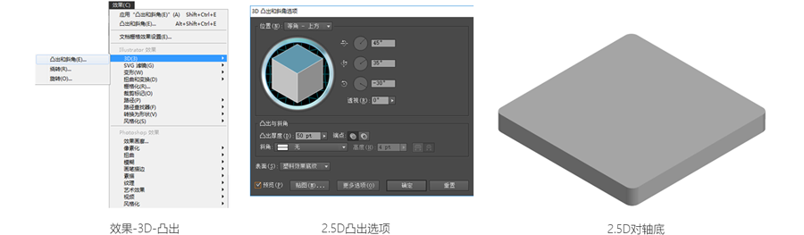 鼠绘立体风格办公室插画图片的PS教程