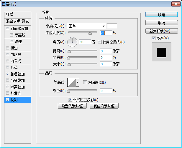 鼠绘立体蓝色相机镜头图标的PS教程