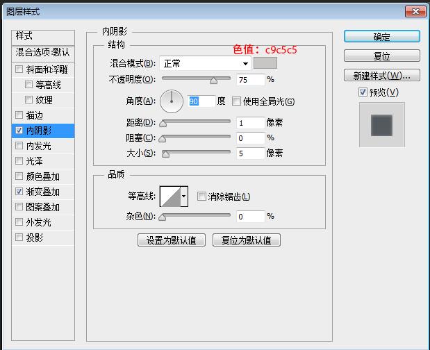 鼠绘立体蓝色相机镜头图标的PS教程