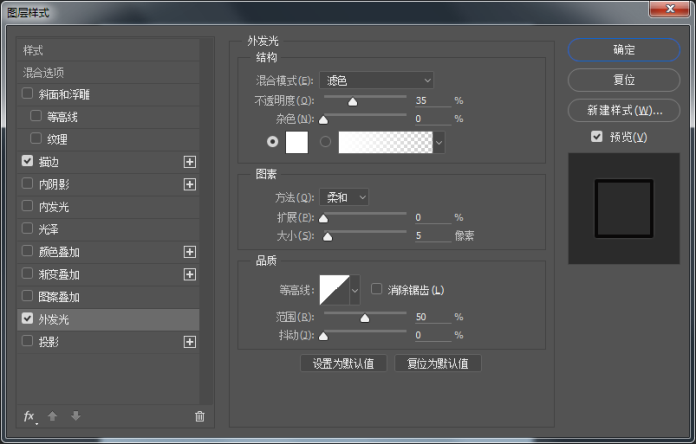 制作木质复古风格收音机图标的PS教程