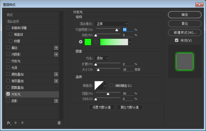 制作木质复古风格收音机图标的PS教程