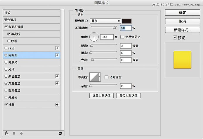 鼠绘金色质感立体奖牌图标的PS教程