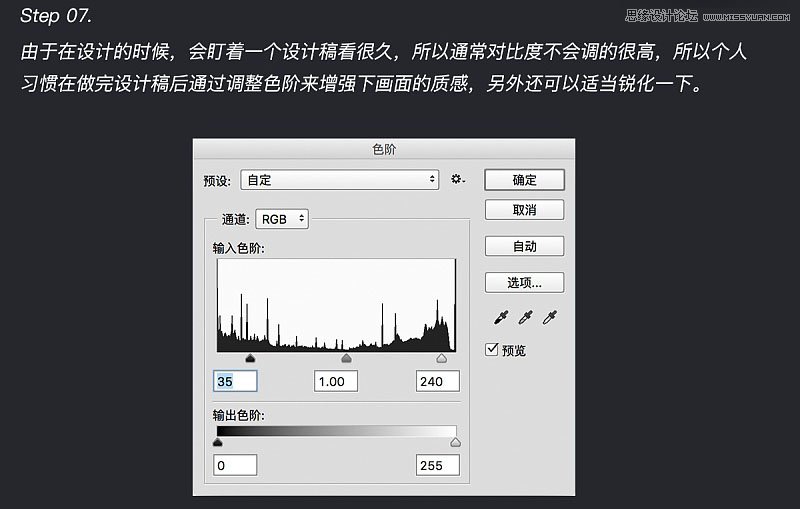 鼠绘金色质感立体奖牌图标的PS教程