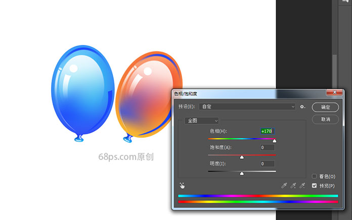 鼠绘透明彩色水晶气球图片的PS教程
