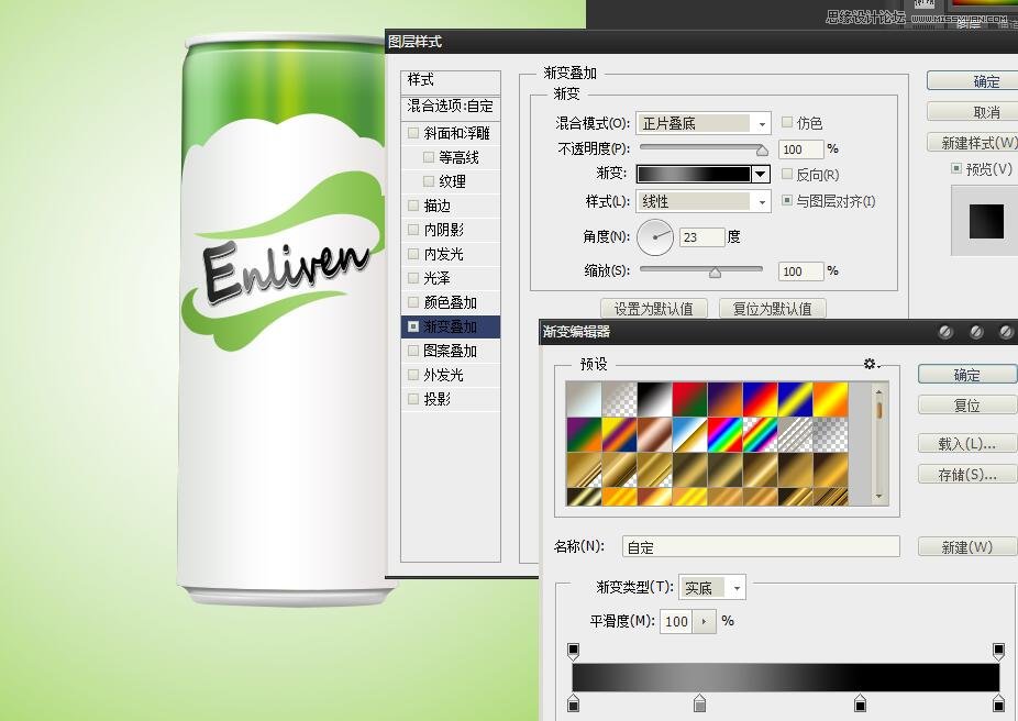PS鼠绘绿色时尚风格的易拉罐饮料图片