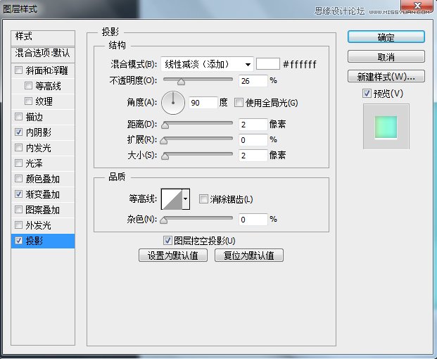 制作圆润立体时钟APP图标的PS教程