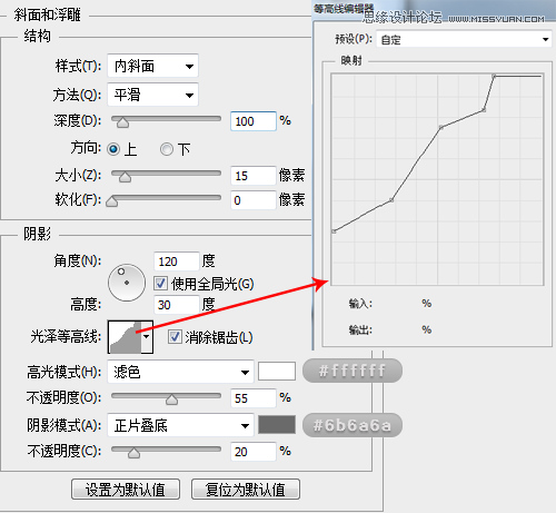 鼠绘逼真U盘图片效果的PS教程