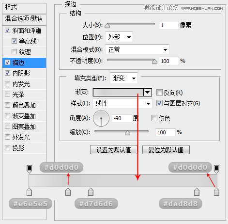 鼠绘逼真U盘图片效果的PS教程