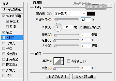 鼠绘逼真U盘图片效果的PS教程