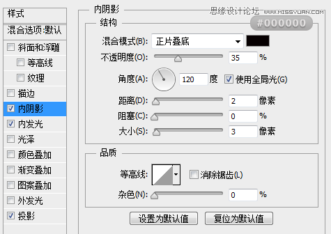 鼠绘逼真U盘图片效果的PS教程