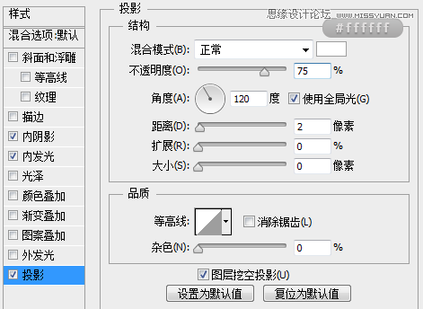 鼠绘逼真U盘图片效果的PS教程