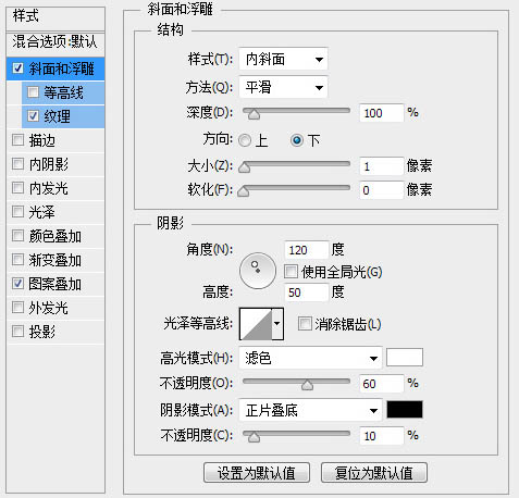 鼠绘一只逼真品牌运动鞋的PS教程