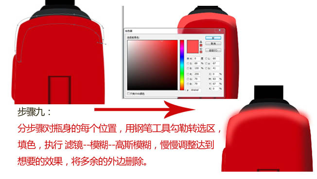 PS鼠绘大气古典风格的白酒酒瓶图片