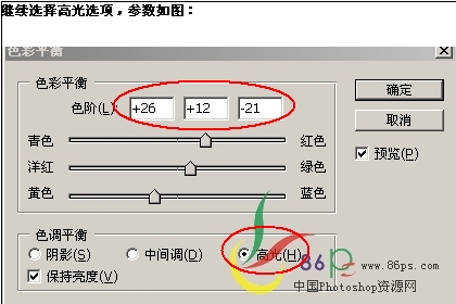 用PS在双手中绘制出火焰图片效果