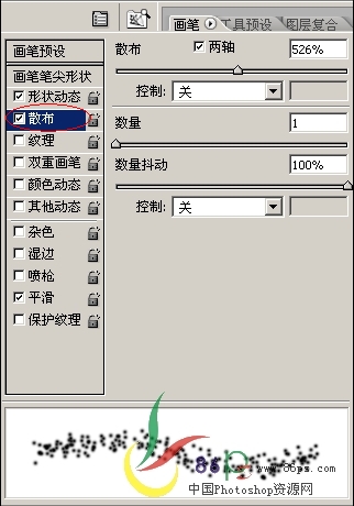 用PS在双手中绘制出火焰图片效果