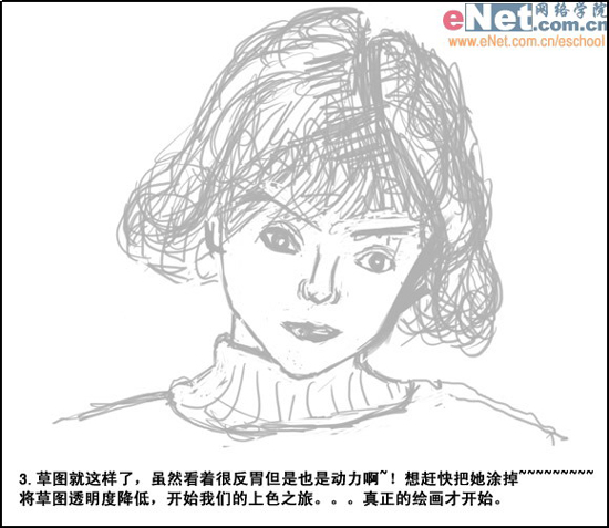 PS怎样鼠绘短发小女孩水彩素描照片