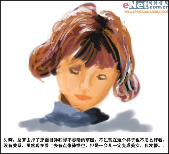 PS怎样鼠绘短发小女孩水彩素描照片