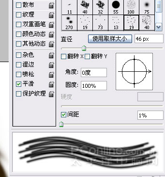 实例讲解用PS鼠绘人物头像技巧