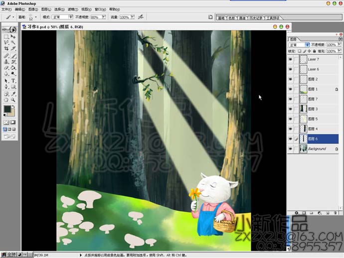 Photoshop鼠绘森林场景的动漫儿童插画