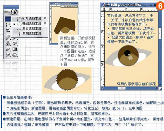 PS鼠绘矢量水彩风格的美女插画图片