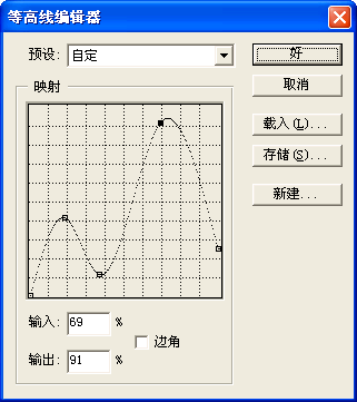 PS鼠绘制作精美的心形钻石项链