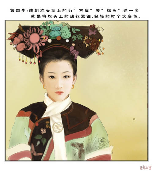 Photoshop鼠绘穿着旗袍的清宫皇妃