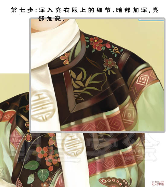 Photoshop鼠绘穿着旗袍的清宫皇妃