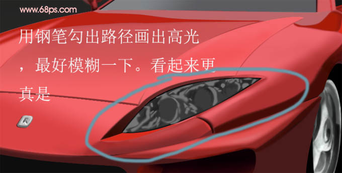 鼠绘一辆超酷红色跑车的PS教程