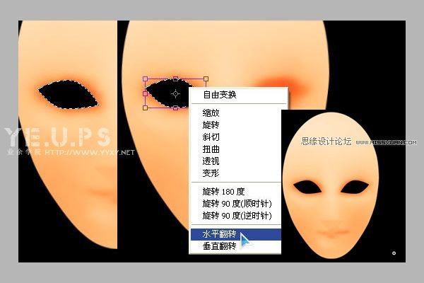 学习鼠绘白色人皮面具的PS教程