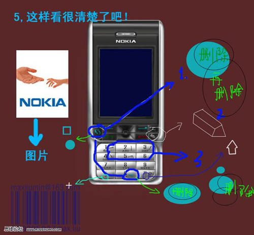 学习鼠绘诺基亚3230手机效果图