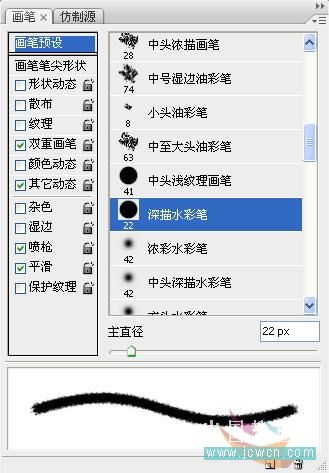 鼠绘水墨梅花卷画效果的PS教程