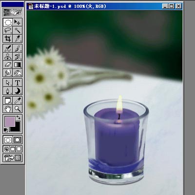 PS鼠绘玻璃杯中燃烧蜡烛的教程