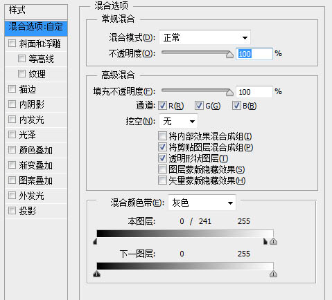 制作冰雕冰冻真人手掌图片的PS滤镜教程