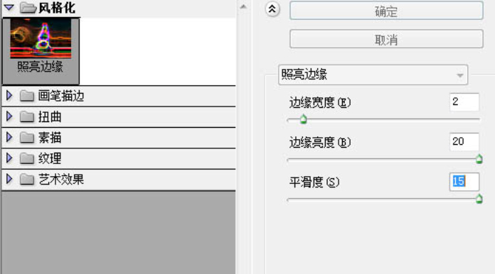 制作冰雕冰冻真人手掌图片的PS滤镜教程