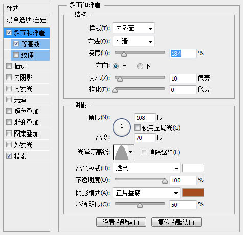 制作冰雕冰冻真人手掌图片的PS滤镜教程