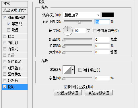 制作冰雕冰冻真人手掌图片的PS滤镜教程