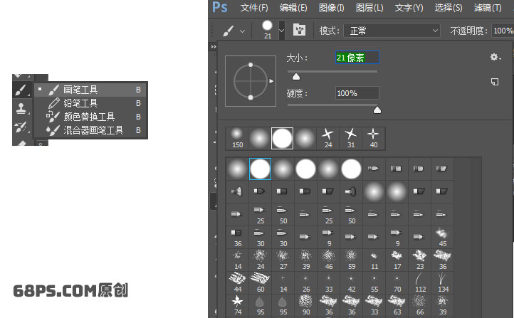 制作彩色虚幻烟雾图片的PS滤镜教程