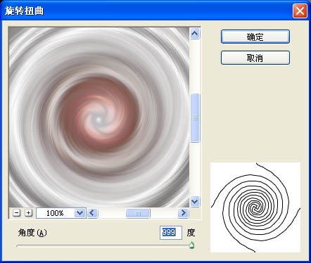 制作漂亮旋转彩色光环图案的PS滤镜教程