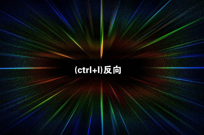 PS滤镜教程:蓝色质感放射光束背景图案