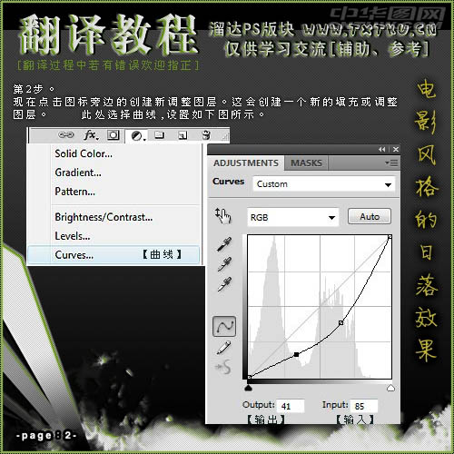 用PS调出漂亮的日出海景照片效果