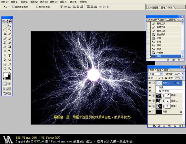 PS滤镜制作超炫紫色魔幻水晶球