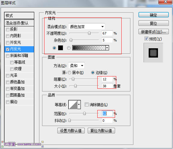 用PS滤镜制作掉色的老旧城市照片