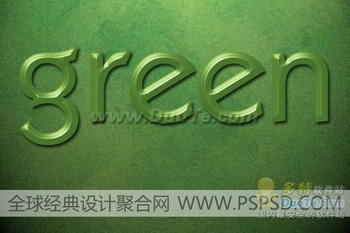 PS滤镜打造绿色清秀立体浮雕文字