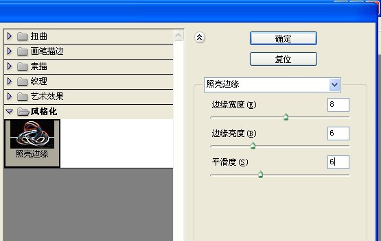 滤镜制作烟花绽放特效的PS教程