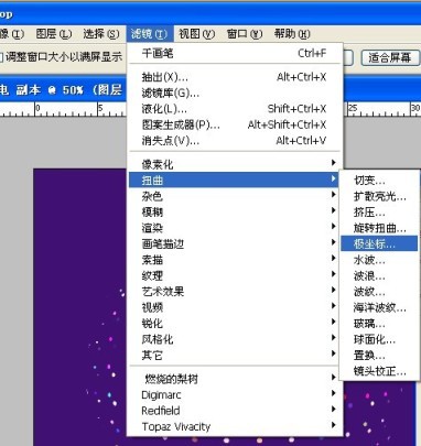 滤镜制作烟花绽放特效的PS教程