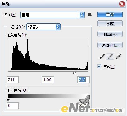 用PS滤镜打造梦幻城市夜景照片