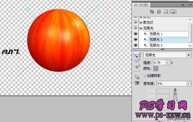 PS滤镜制作一个鲜润的红苹果