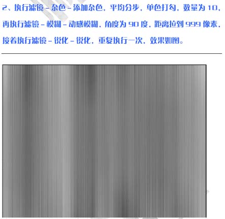 逼真古代竹简效果的PS滤镜教程